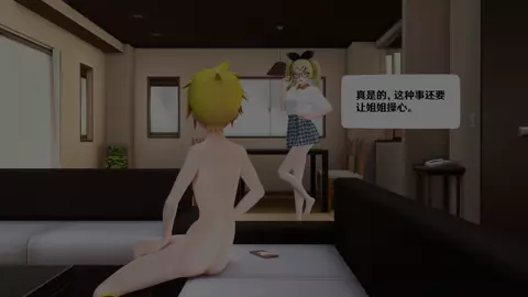 Rin's Stream Video