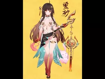 Lingsha [WaterRing]