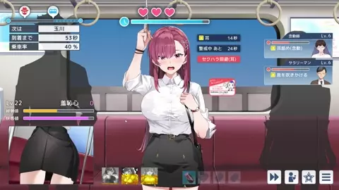 Hentai Game Chikan