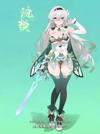Firefly [WaterRing]
