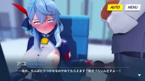 Amau Ako_Blue Archive [Kaotaro12]