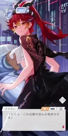 Jess Dimension Stalker pt1