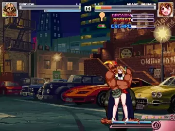 (Mugen Ryona)Birdie VS Akane