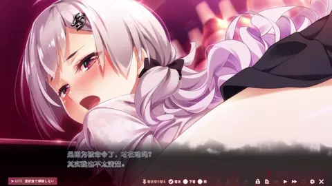 Toriko no Homura ~In'yoku no Honoo ni Michita Chika Tougijou~Ran4