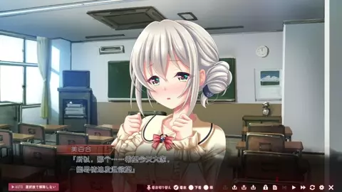Toriko no Homura ~In'yoku no Honoo ni Michita Chika Tougijou~Miyuri.if