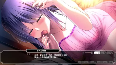 Enjou Gakuen 2: Shitenshi-tachi no Hanazono-Shoshihara Komari 1