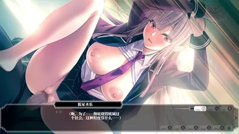 Enjou Gakuen 2: Shitenshi-tachi no Hanazono-Kozuka Seira 8
