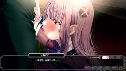 Enjou Gakuen 2: Shitenshi-tachi no Hanazono-Kozuka Seira 4