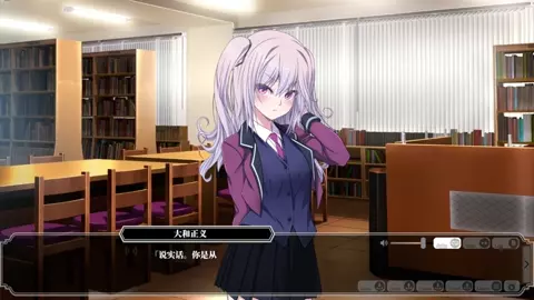 Enjou Gakuen 2: Shitenshi-tachi no Hanazono-Ashitani Karin 2