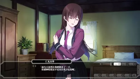 Enjou Gakuen 2: Shitenshi-tachi no Hanazono-Nire Meika 2