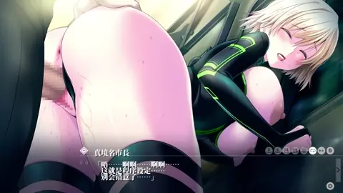 Kyokugen Chikan Tokuiten NEO-Makina Yukari 1
