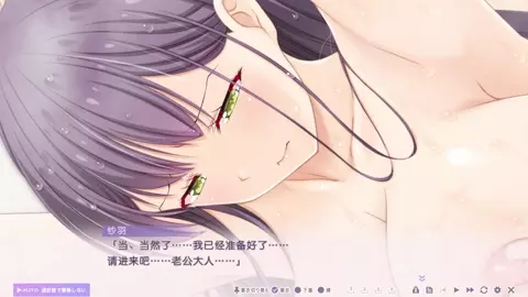 Toriko no Urara ~Otoko no Sono ni Magirekonda Ichirin no Akai Hana~Yagami Sawa 9