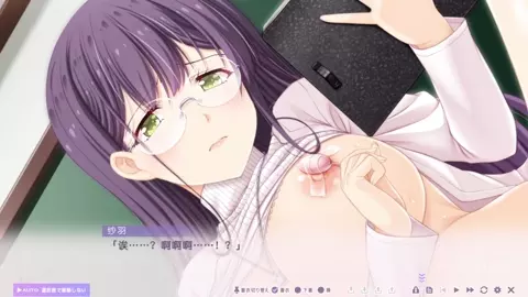 Toriko no Urara ~Otoko no Sono ni Magirekonda Ichirin no Akai Hana~Yagami Sawa 7