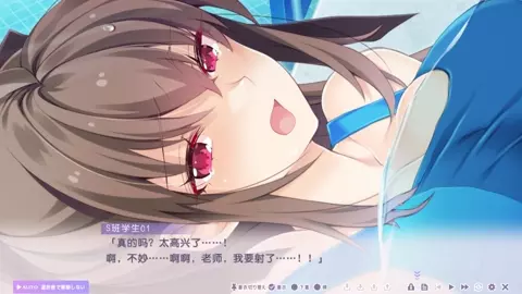 Toriko no Urara ~Otoko no Sono ni Magirekonda Ichirin no Akai Hana~Urabe Kanna 8