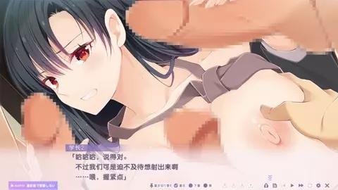 Toriko no Urara ~Otoko no Sono ni Magirekonda Ichirin no Akai Hana~Mizumori Sei 3