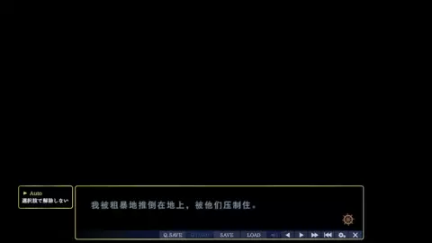 Toriko no Chigiri ~Kazoku no Tame ni Karada o Sashidasu Ane to Imouto~Rio 2
