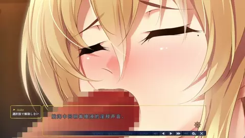 Toriko no Shizuku ~Natsu no Gouka Kyakusen de Kegasareru Otome-tachi~Nadia 4