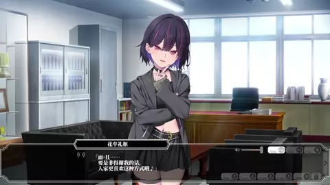 Enjou Gakuen 2: Shitenshi-tachi no Hanazono- others 5