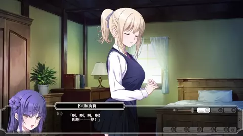 Enjou Gakuen 2: Shitenshi-tachi no Hanazono-Komari＆Chitose