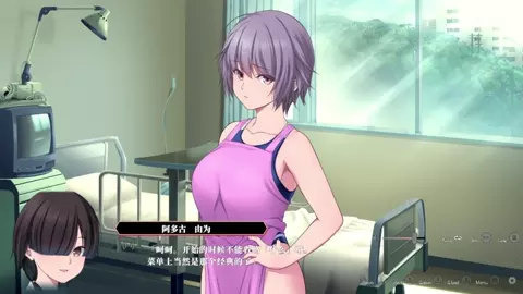 Enjou Gakuen ~[Enjou Joshi] o Shidou Seyo!~Kumano Shouko 4