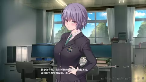 Enjou Gakuen ~[Enjou Joshi] o Shidou Seyo!~Kumano Shouko 2