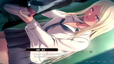 Enjou Gakuen ~[Enjou Joshi] o Shidou Seyo!~Akama Kaon 1