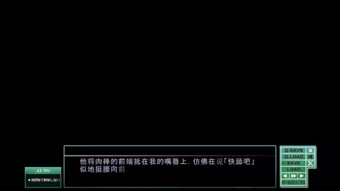 Toriko no Kusari ~Otome-tachi o Kegasu Midara na Kusabi~Ayukawa Rinka 8