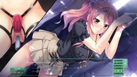 Toriko no Kusari ~Otome-tachi o Kegasu Midara na Kusabi~Ayukawa Rinka 6