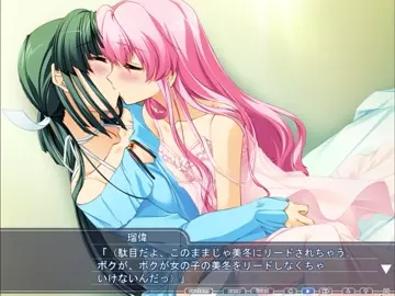 [Oto☆Puri] Mifuyu Akiyama