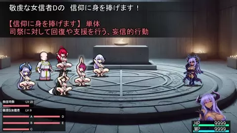 Warrior Princess Bad End - pixel movie.