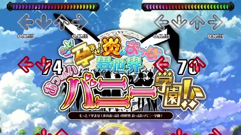 Oppai Bunny OP - DDR version