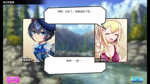 fairy tale 11