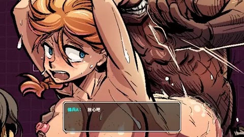 Lona rpg