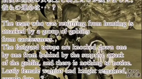 Female warrior and goblin