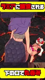 Unbirth by OD4Ka