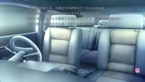 Tomoe no Tantei Monogatari ~Nozokima na Watashi no Tenshoku ~ 1