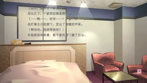 Tomoe no Tantei Monogatari ~Nozokima na Watashi no Tenshoku ~ 4
