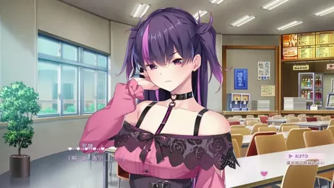Love Love Ochiken Baito Seikatsu - Tanba Himeno 3