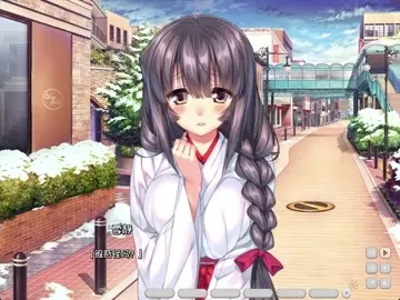 Amakano ~Second Season~ Takayashiro Yuzuka 1