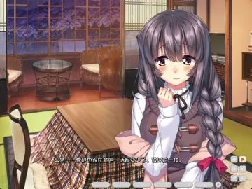 Amakano ~Second Season~ Takayashiro Yuzuka 2