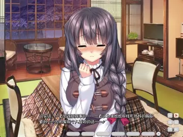 Amakano ~Second Season~ Takayashiro Yuzuka 4