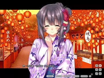 Amakano ~Second Season+ ~ Yuzuka Summer Episode 3