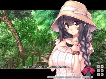 Amakano ~Second Season+ ~ Yuzuka Summer Episode 2