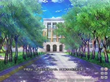 Amakano ~Second Season+ ~ Yuzuka Summer Episode 1