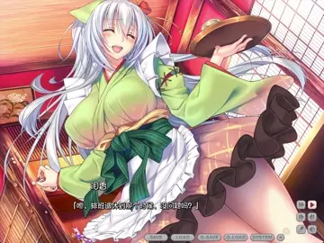Amakano ~Second Season+ ~ Ruika Summer Episode 1