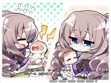 Amakano ~Second Season+ ~ Kanade APPEND