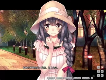 Amakano ~Second Season+ ~ Yuzuka APPEND