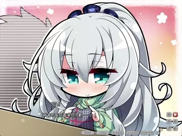 Amakano ~Second Season+ ~ Ruika APPEND