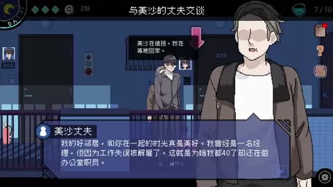 [gameplay]CENSEOR 01