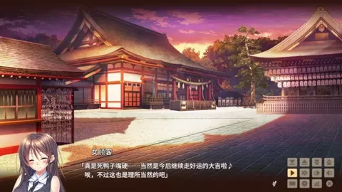 Amakano 2+ ~ Student Romance Chapter ~Rei 6